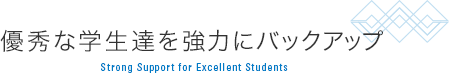 ユースワーク活動経費支援